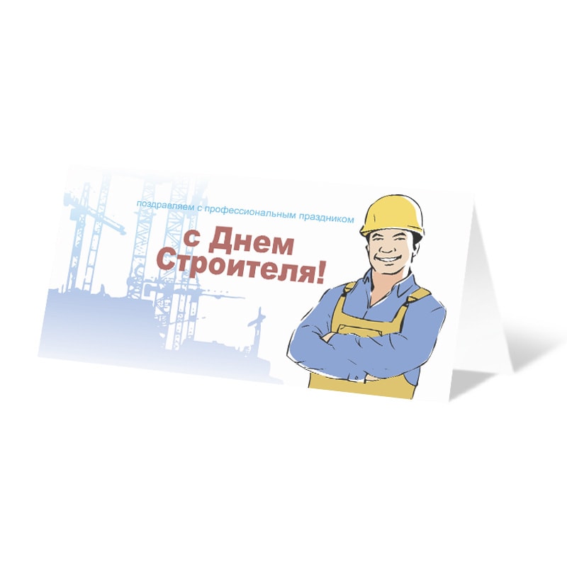 фото номер 1 D2089, Листівки mailserver.lastivka.ua